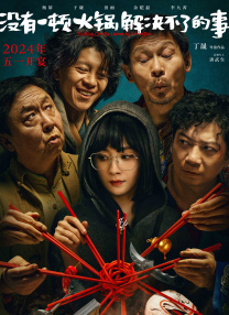 中文字幕久热